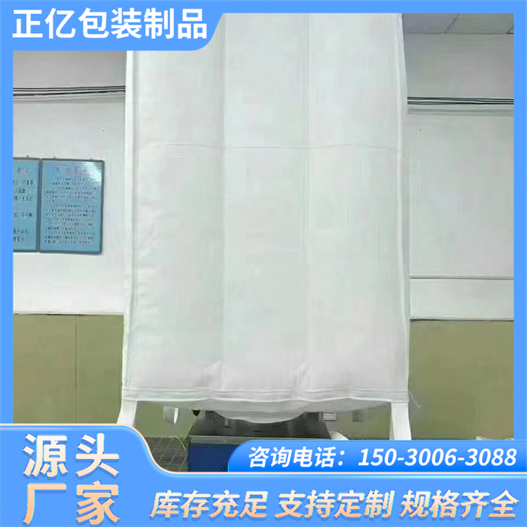 兜底内拉筋吨袋 防漏防膨胀预压污泥吨包袋 加厚耐用集装袋