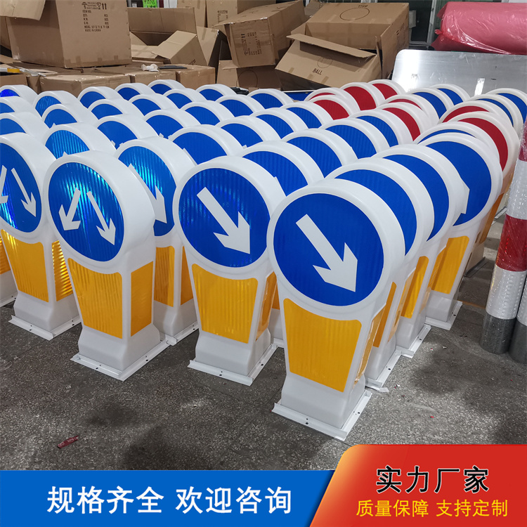 互通 太阳能 LED 款 安全岛导向灯箱 路口分流指引牌 定制文字