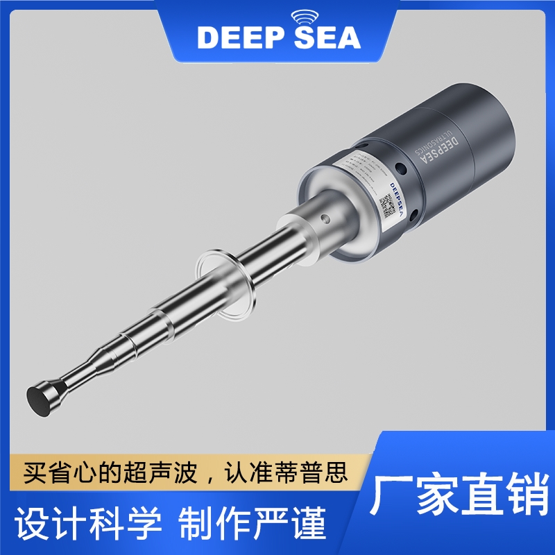 追求质量 超声波探头  精品推荐
