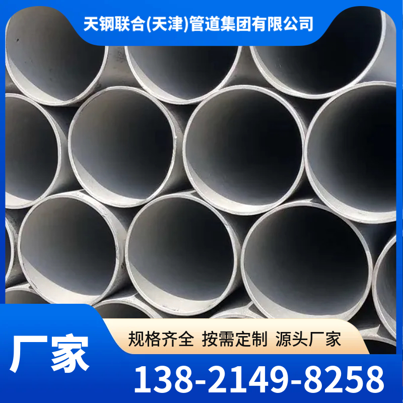 不锈钢管 应用范围广 厂家直供销售