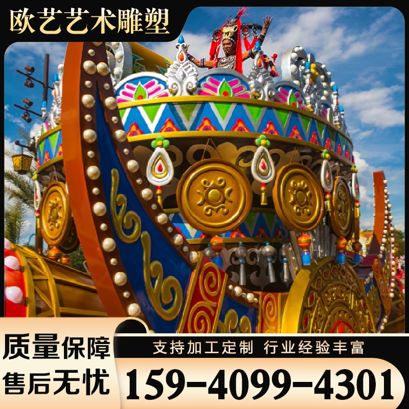 玻璃钢雕塑 选择欧艺艺术雕塑