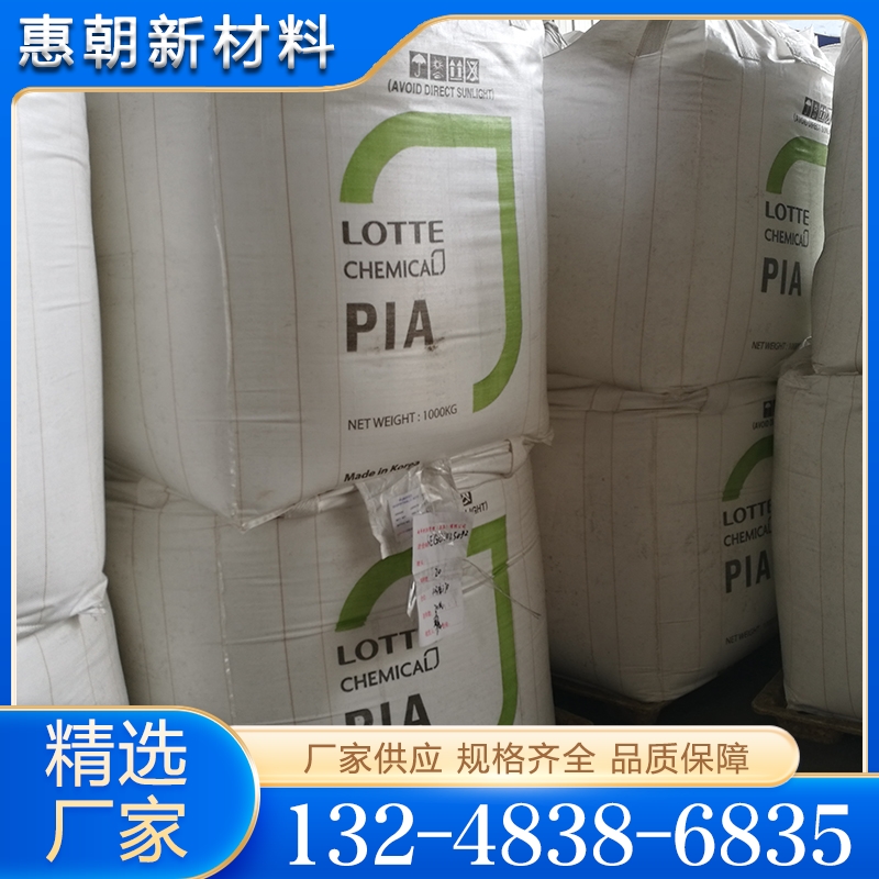 经验丰富 精间苯二甲酸 大量库存