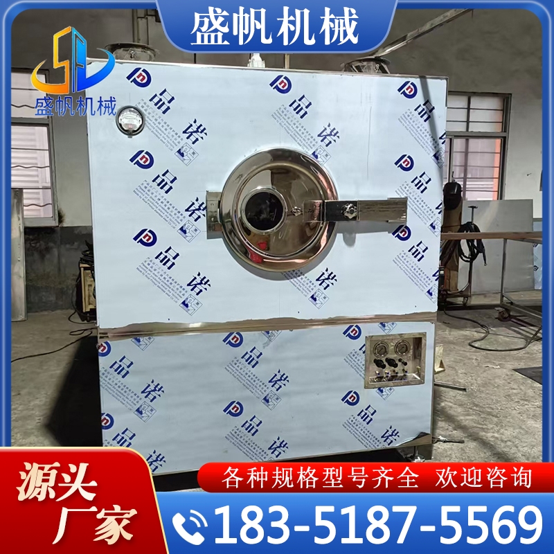 包衣机 厂家供应 欢迎咨询