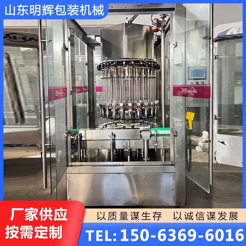 液体灌装机专注多年 实力厂家