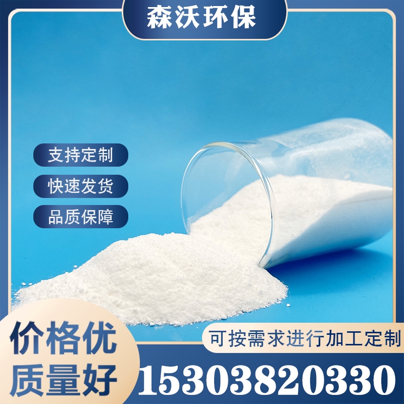 葡萄糖 一站采购 厂家定制 性价比高