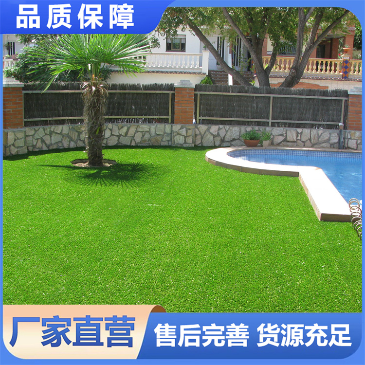 庭院休闲步道草坪 柔软舒适 易打理 人造草皮打造自然空间