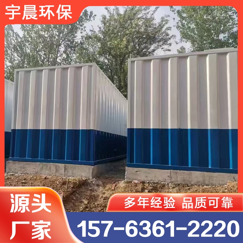 污水处理设备生产厂家 专业制造
