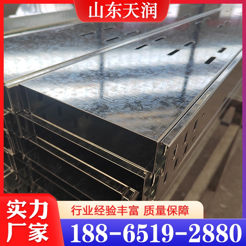 镀锌桥架   产品广受认可 长期供应 大量库存现货
