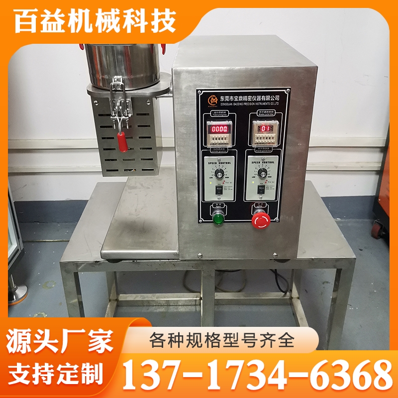 高速混合机 产品实拍售后无忧