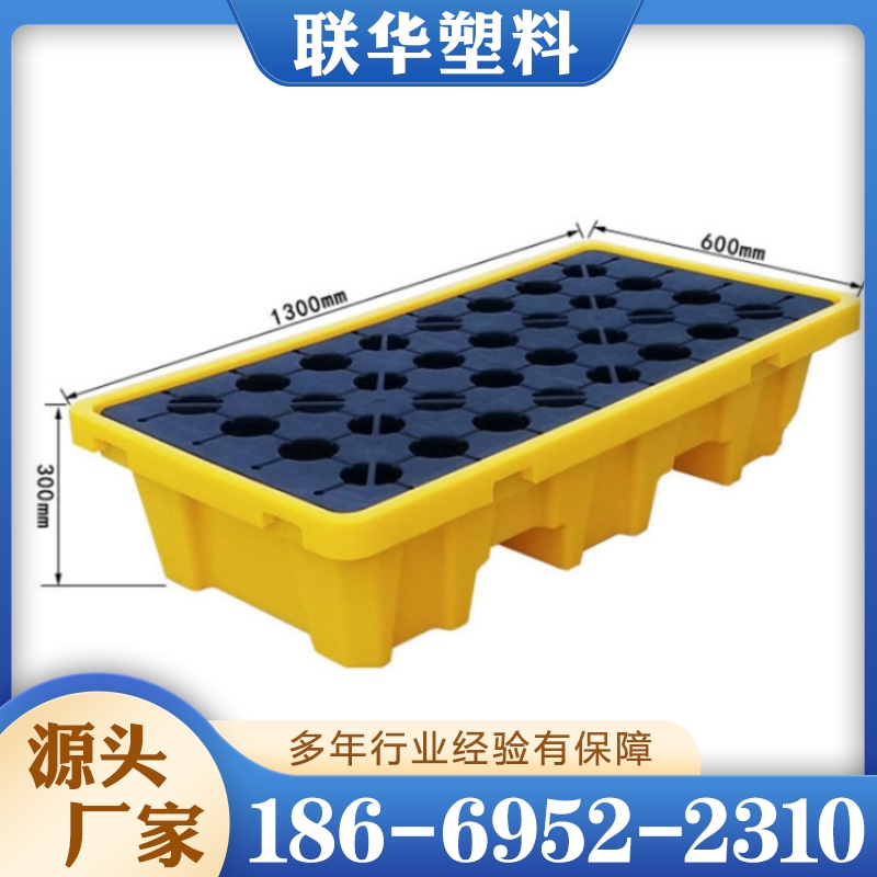 防渗漏托盘 行业经验丰富 质量保障