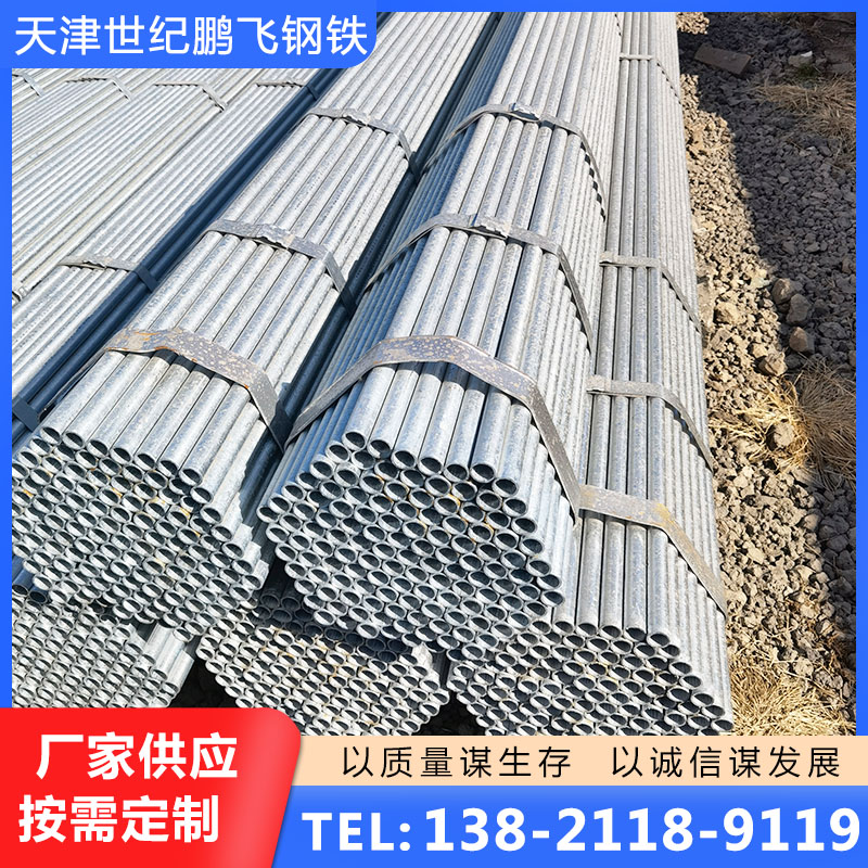 JDG穿线管多年行业经验，值得信赖！