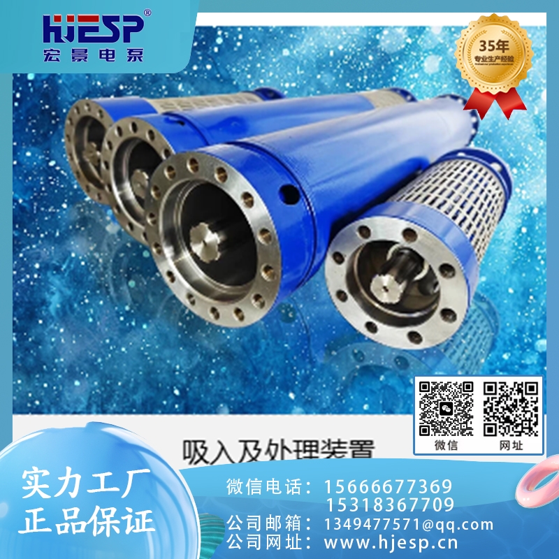 精品推荐 潜油电泵  大量批发