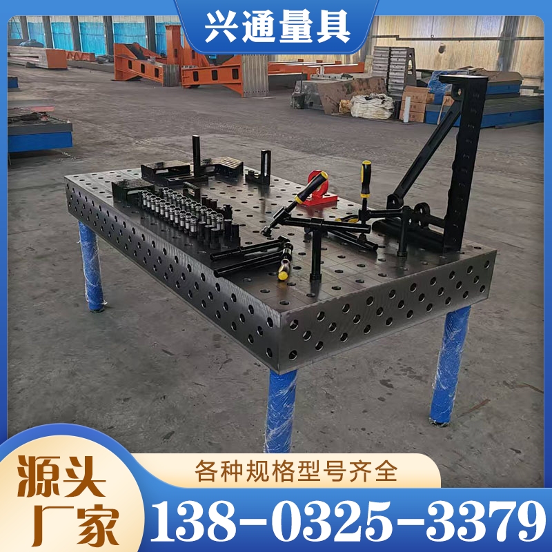 焊接平板 严格执行生产标准