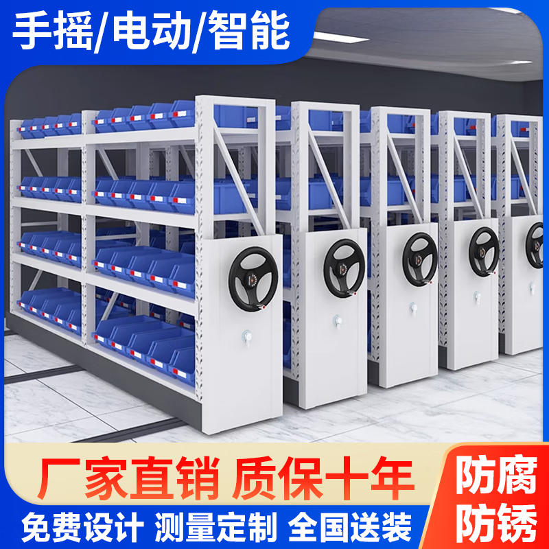 追求质量 密集架 精品推荐