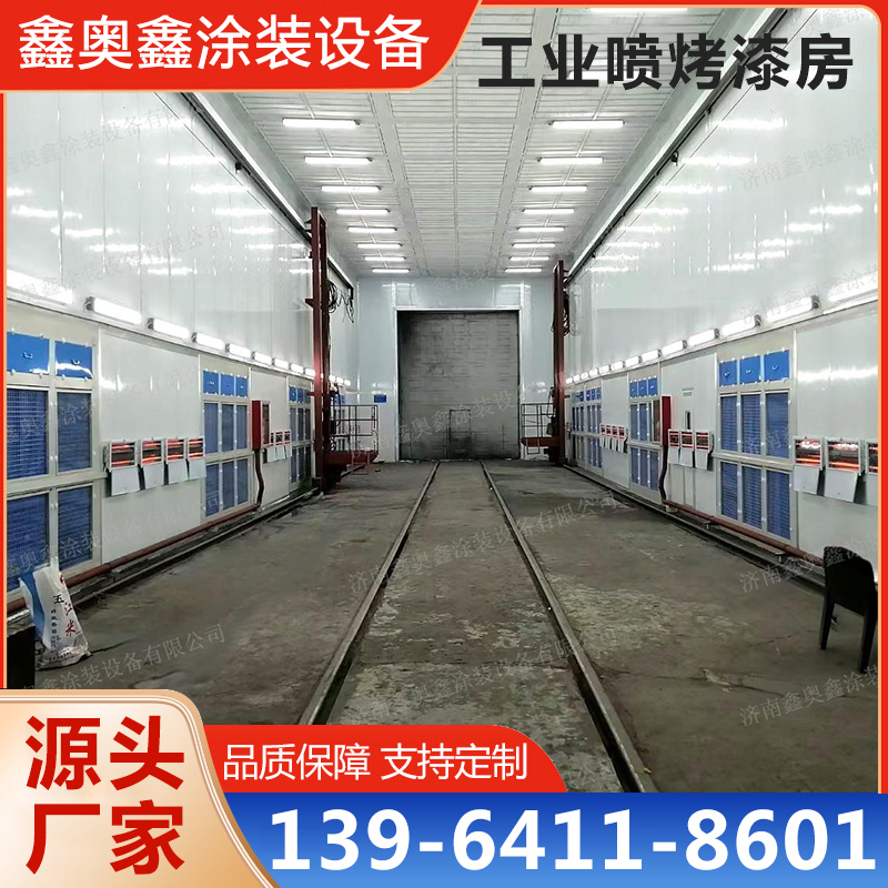 工业喷漆房【实地认证厂家】无中间商