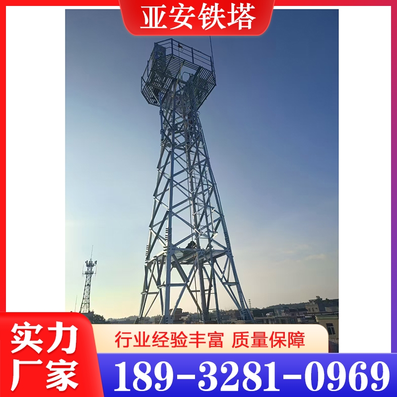 监控塔  欢迎咨询订购 值得信赖