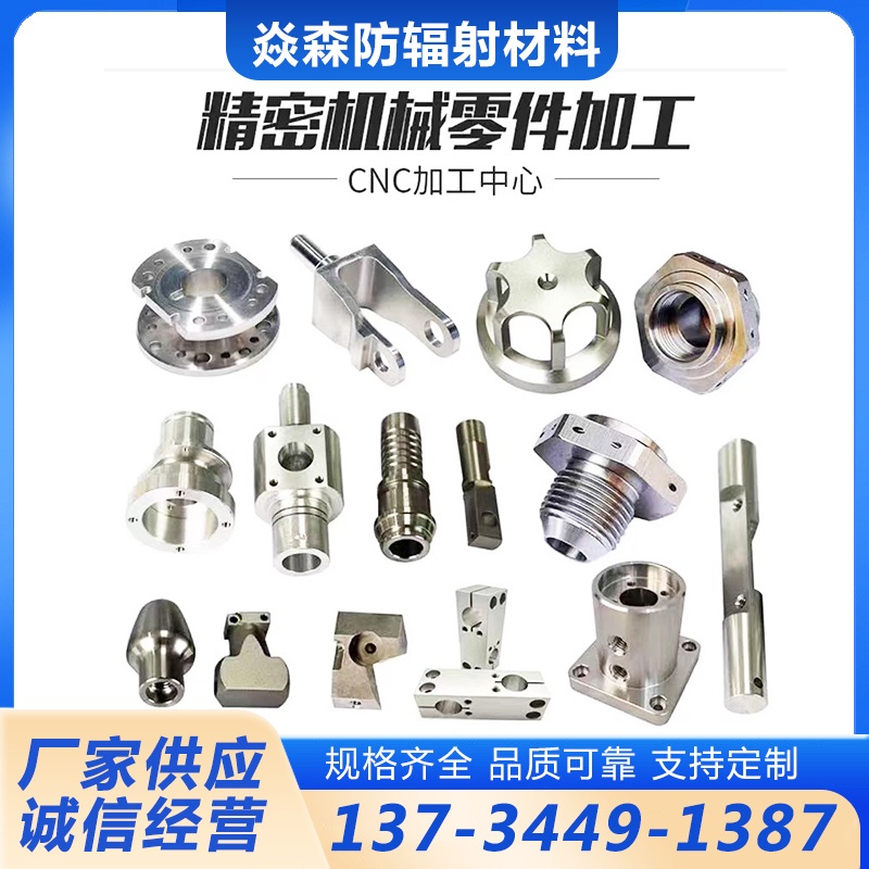 铅件源头厂家确保产品质量