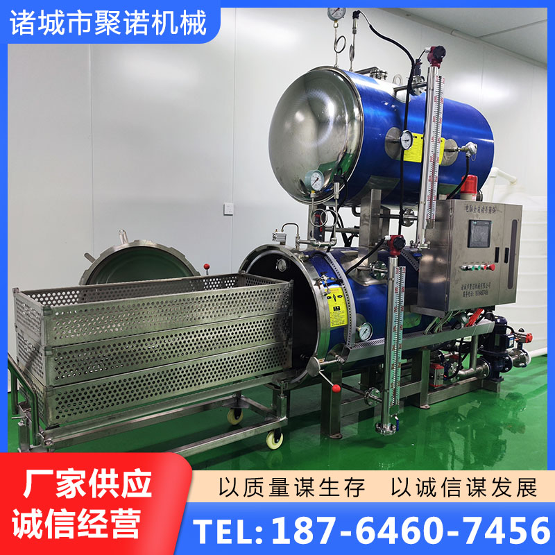全自动高温杀菌锅库存丰富，量大从优