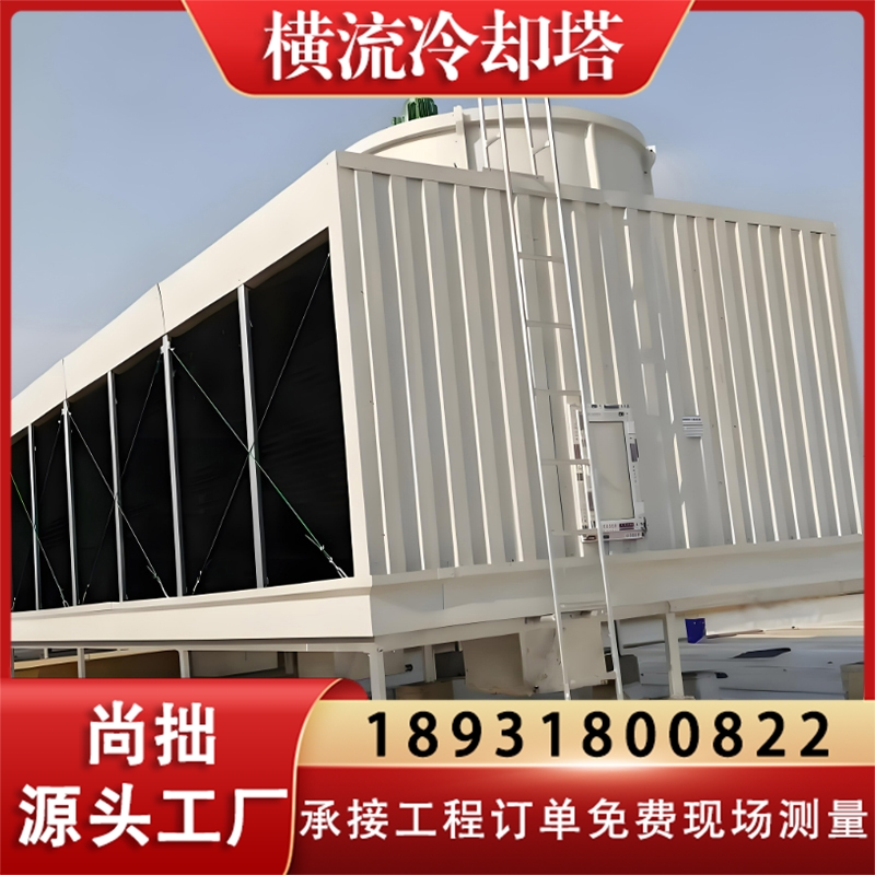 横流冷却塔 价格实惠 质量保障