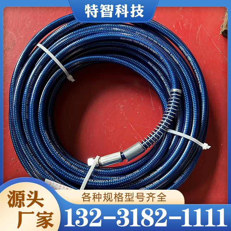 喷涂管 各种规格型号齐全