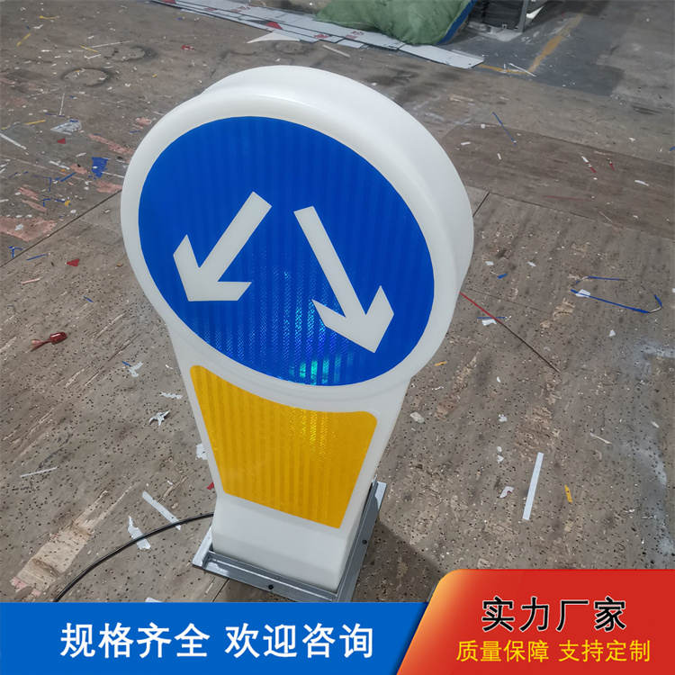 互通 高亮度LED 安全岛导向灯箱 双面发光 防老化耐用