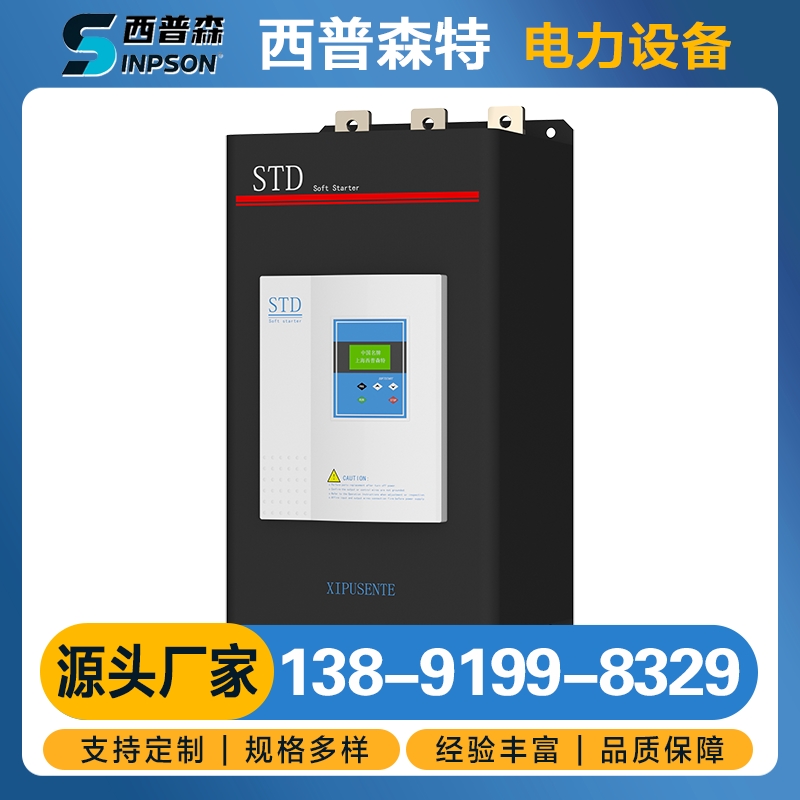 上海西普森STD A系列 STD6075A-3