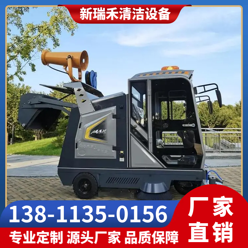 新瑞禾 扫地机 道路清扫机 社区保洁机 自卸式清洁机