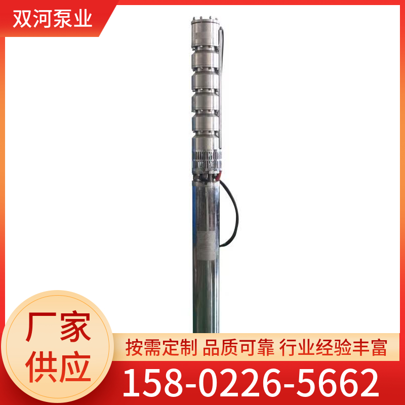 耐腐蚀不锈钢深井泵 城乡工矿企业供水适用 规格齐全