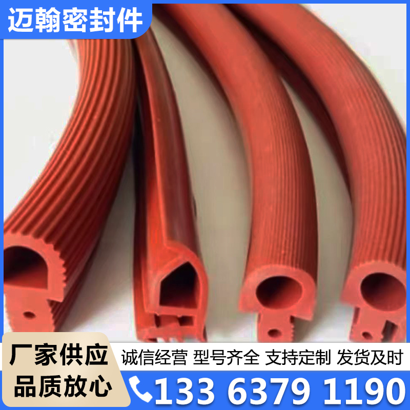 橡胶制品实体厂家-无中间差价