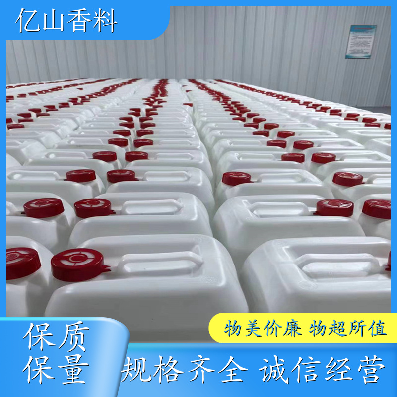库存充足 冰醋酸 食用醋原料 国标工业级调味品