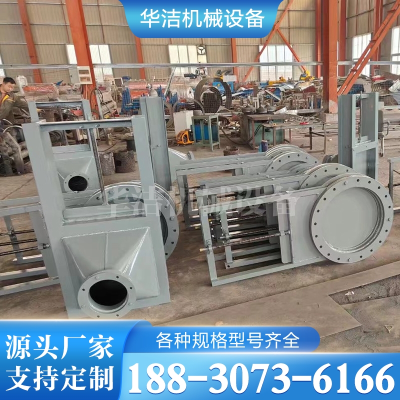 插板阀 严格执行生产标准 欢迎选购