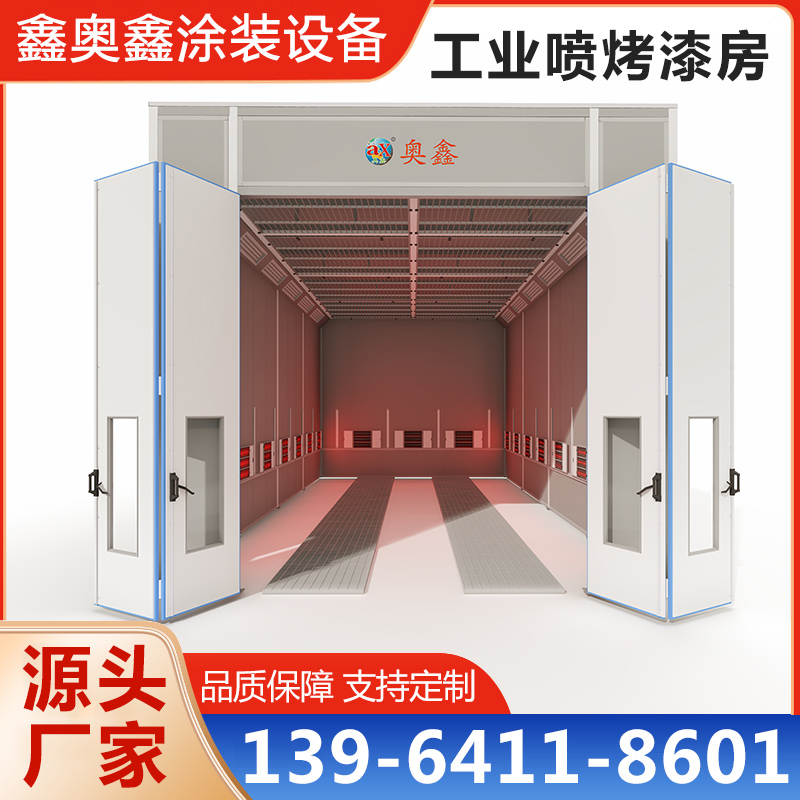 工业喷漆房厂家质量保证,价格优惠,欢迎来电咨询