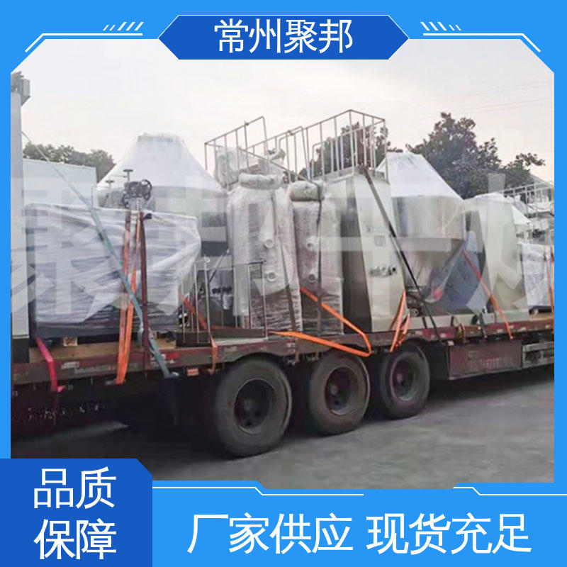 双锥干燥机源头厂家 现货直发