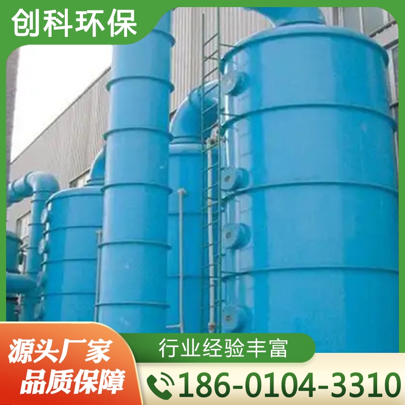 废气净化设备 严格执行生产标准