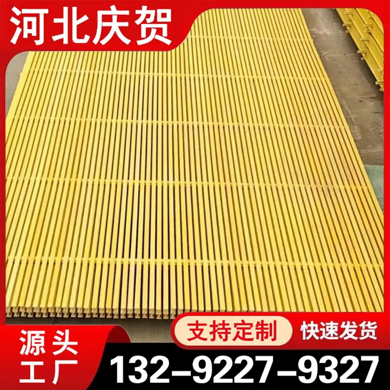 玻璃钢拉挤格栅 行业经验丰富 质量保障