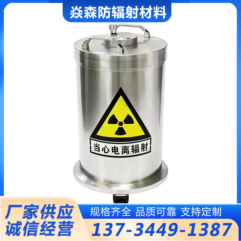 铅箱【实地认证厂家】无中间商