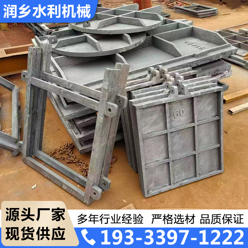 闸门源头厂家，规格齐全