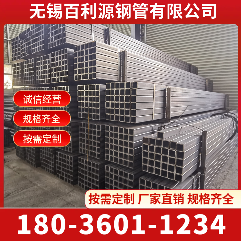批发现货 厚壁矩形管 16Mn方管 冷拉冷拔 无缝方矩管 幕墙建筑结构用
