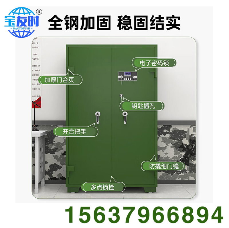 枪柜 大量批发 欢迎选购 质量好价格优