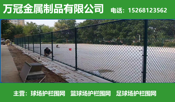 杭州万冠金属制品有限公司