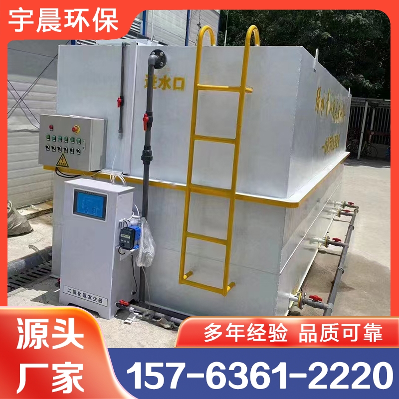 化工污水处理设备 选宇晨 品质保障