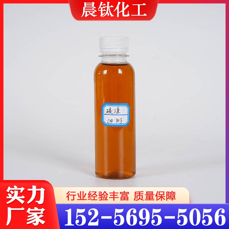 复合碳源  精品推荐 大量批发
