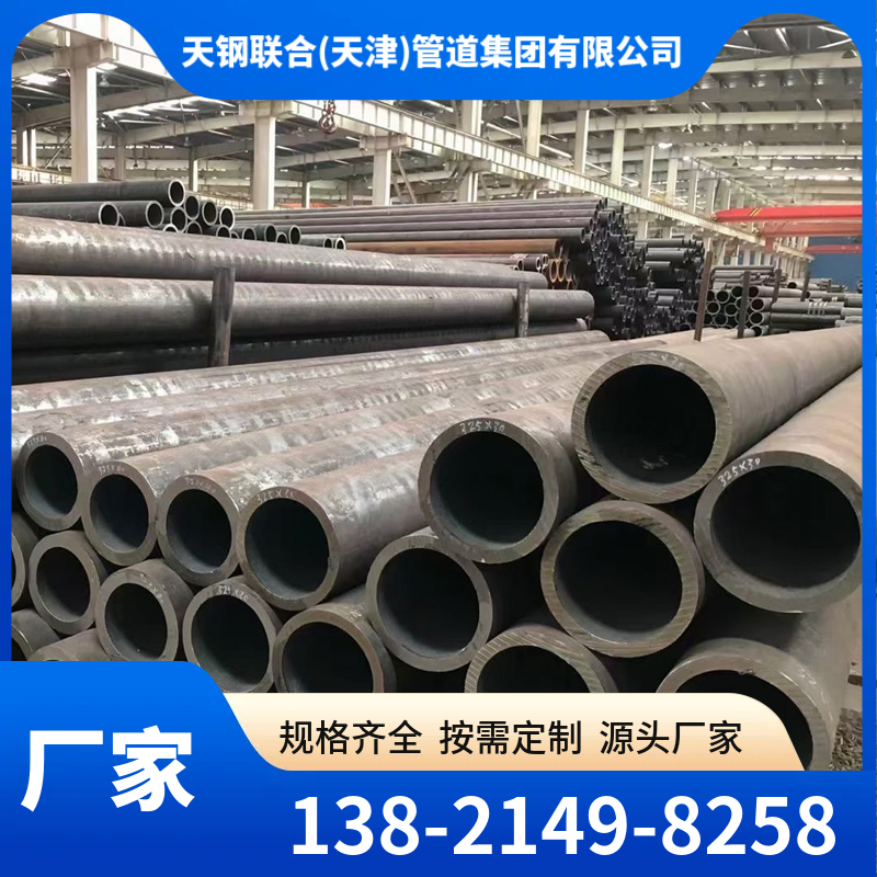 20#无缝钢管 厂家供应 规格齐全 现货批发