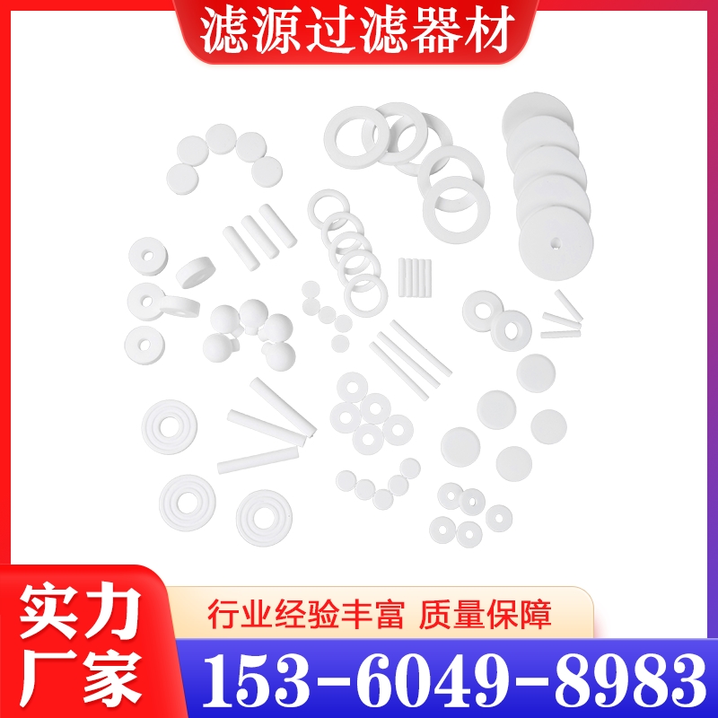 精品推荐 PE烧结滤片  大量批发