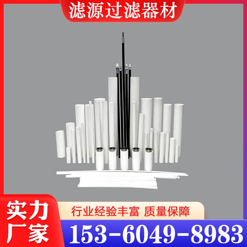 烧结滤芯 性价比高 货源充足