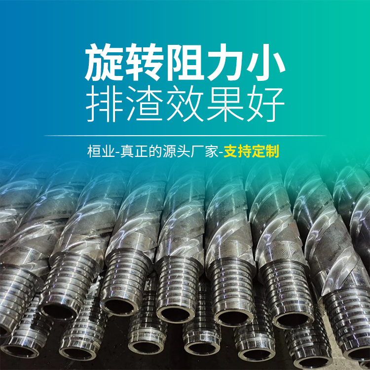 刻槽钻杆-源头厂家直售，质优价廉，售后无忧