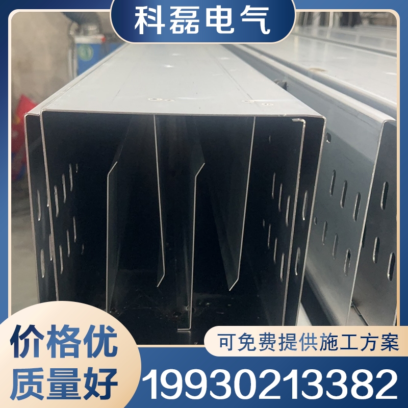 自锁桥架 实力认证 品质保证