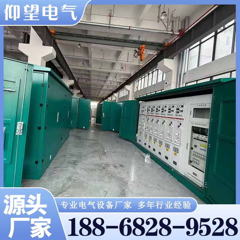 充气柜 仰望 支持定制 规格齐全