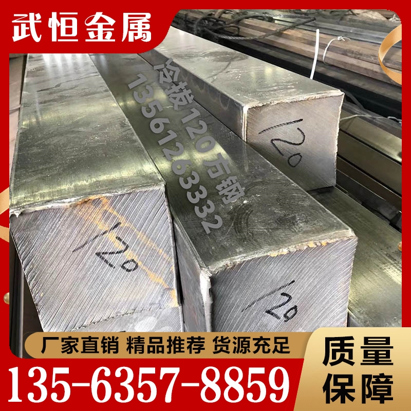 方钢扁钢  欢迎询价 量大优惠