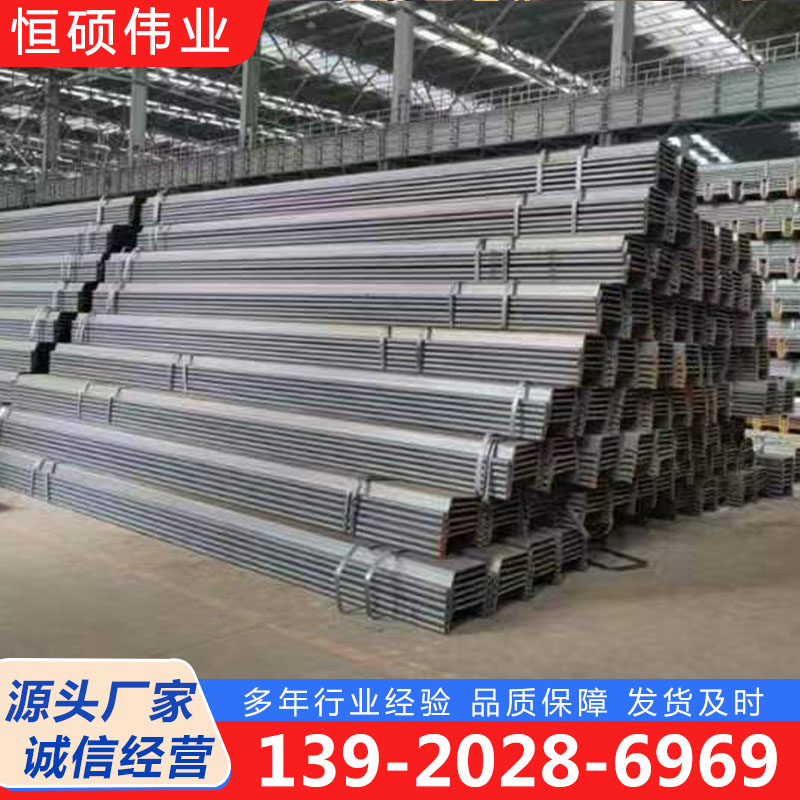 钢板桩库存量大，诚信商家，质量保障